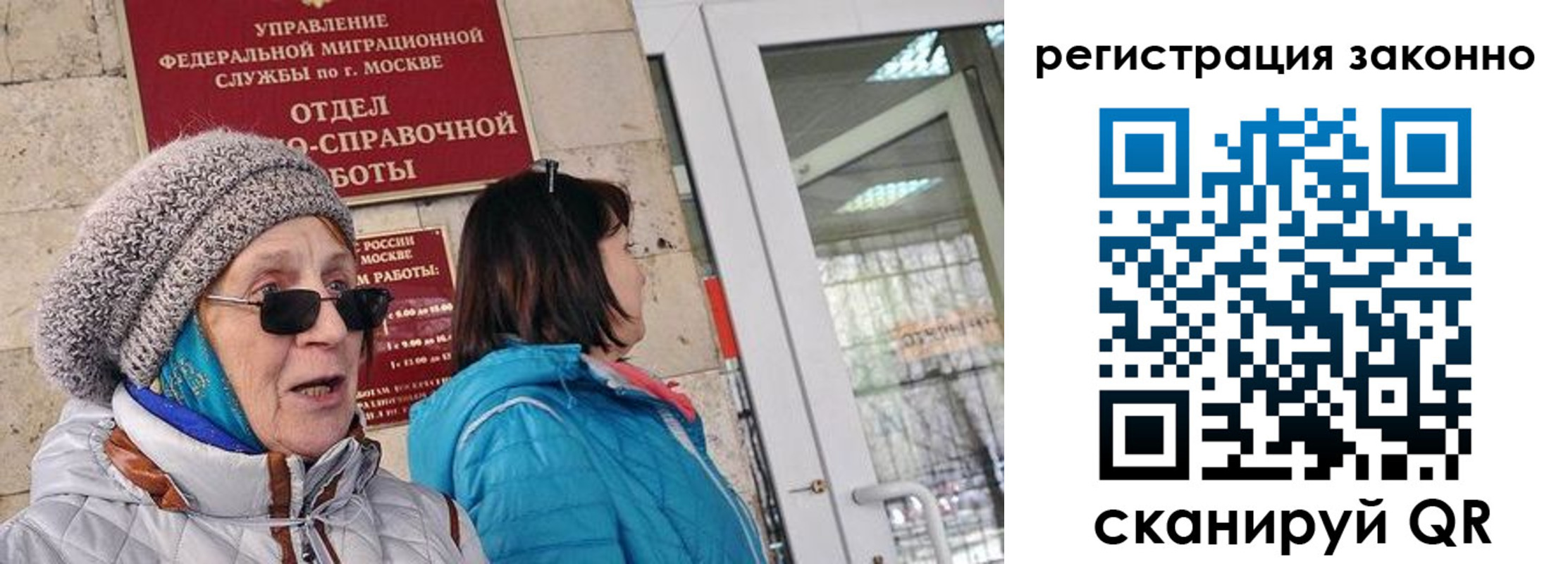 регистрация для дет. сада в Нелидово