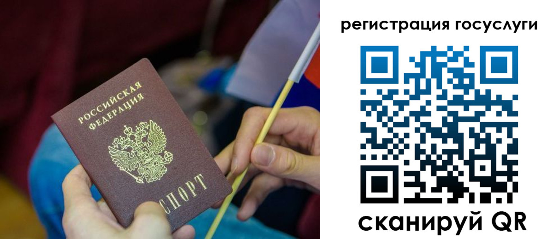 временная регистрация адрес в Нелидово